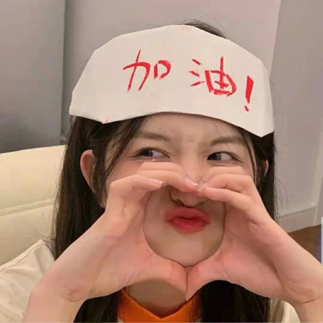 辣手娇娃